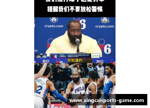 杏彩体育热火惨败篮网，遭受三连败，球队危机愈演愈烈 - 副本